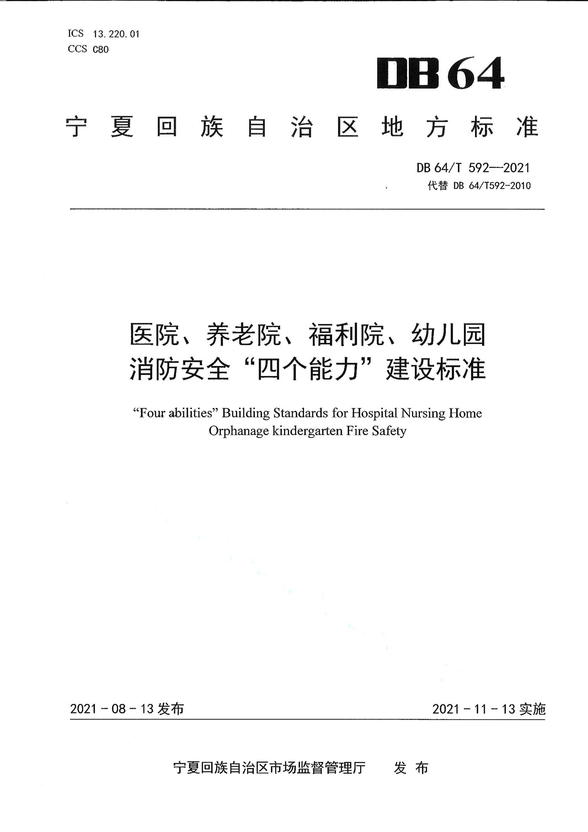 资源详情图